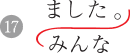 表記例