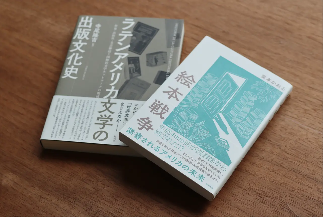 イメージ