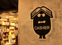 書店調査「かもめブックス」