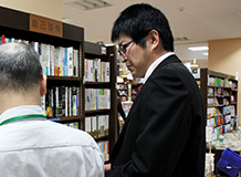 本のプロフェッショナル「出版営業」編